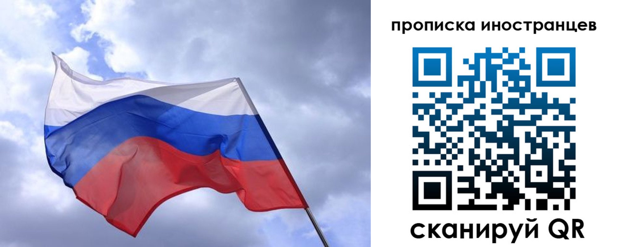 временная регистрация надежно в Темрюке