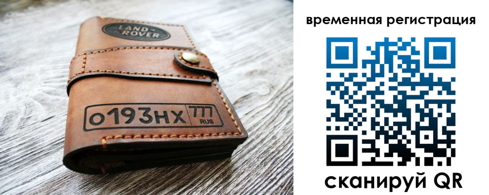 прописка паспорт в Темрюке